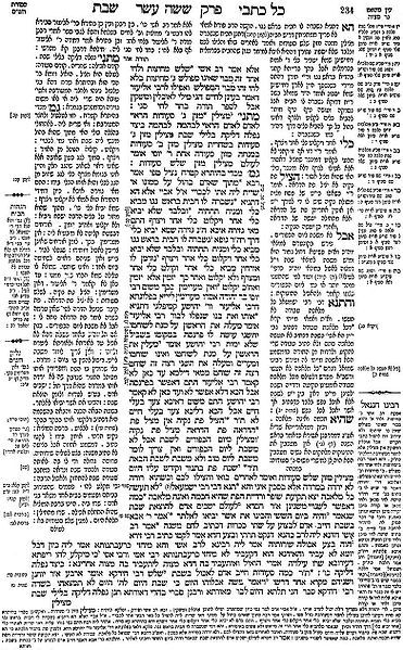 File:V12p022a01 Talmud.jpg