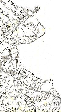 An artist impression of Zhuge Liang holding his trademark feather fan.