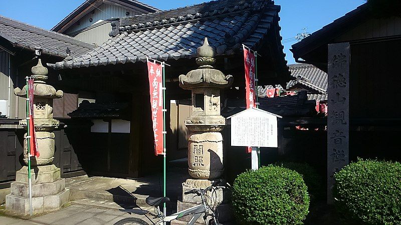 File:観音寺 江南市.jpg