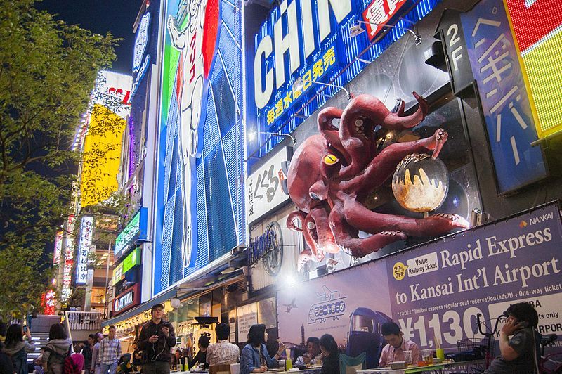 File:Dotonbori, Osaka.jpg