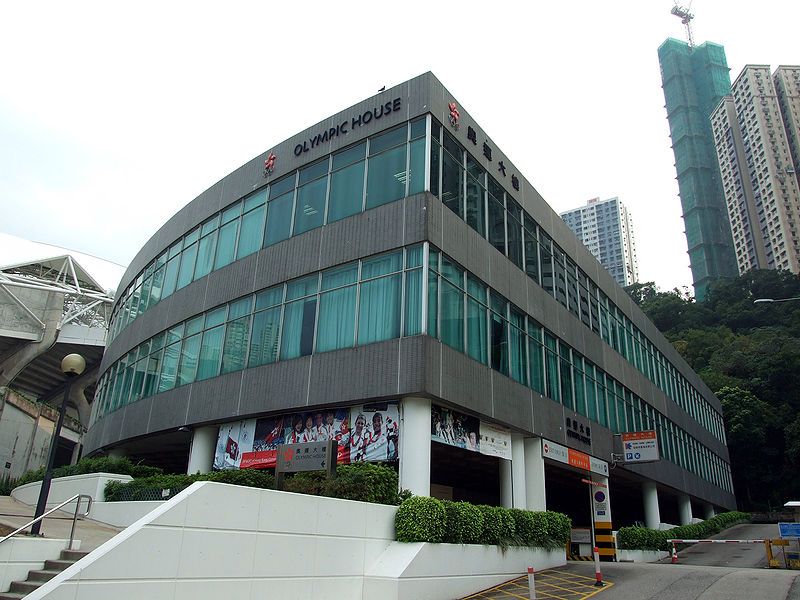 File:HK HongKongOlympicHouse.JPG