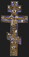 18th-century Russian Orthodox brass crucifix