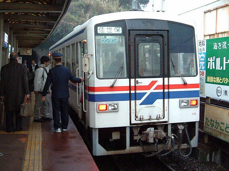 File:Sasebo Cyuo Station.jpg