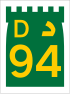 D 94 shield}}