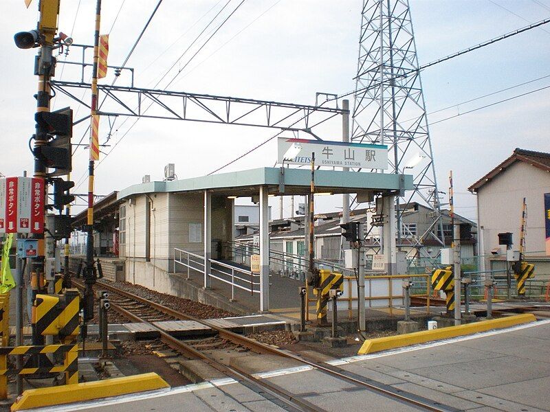 File:Ushiyama Station.JPG