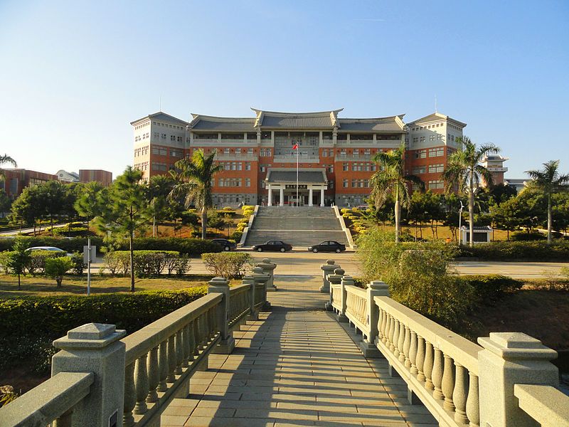 File:國立金門大學綜合教學大樓 20141231.JPG