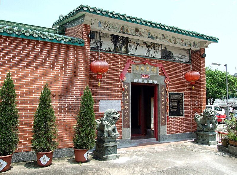 File:HK MuiWoHungShingTemple.JPG