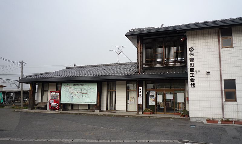 File:Kishimoto Station.jpg