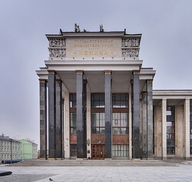 File:Moscow RussianStateLibrary 0987.jpg