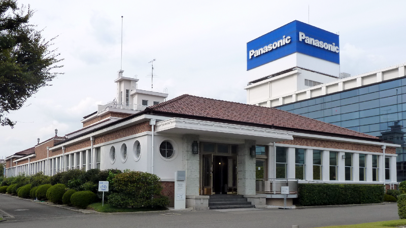 File:PanasonicKonosukeMatsushitaMuseum.png