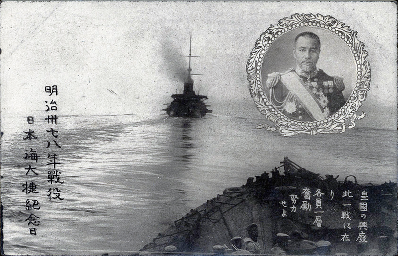 File:Admiral-Togo-Heihachiro-Flagship-Mikasa-c1905.png