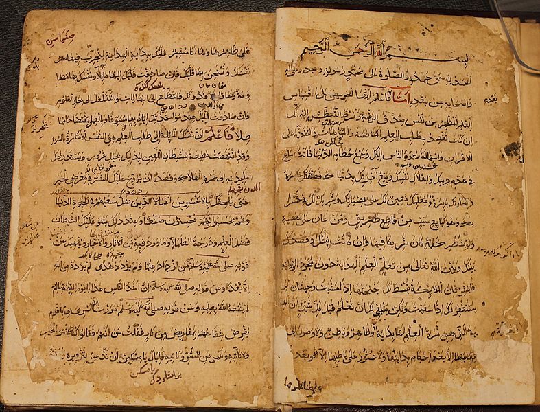 File:Bidayat alhidaya BL95171.jpg