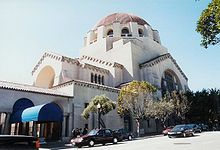 Congregation Emanu-El (2006) on Lake Street