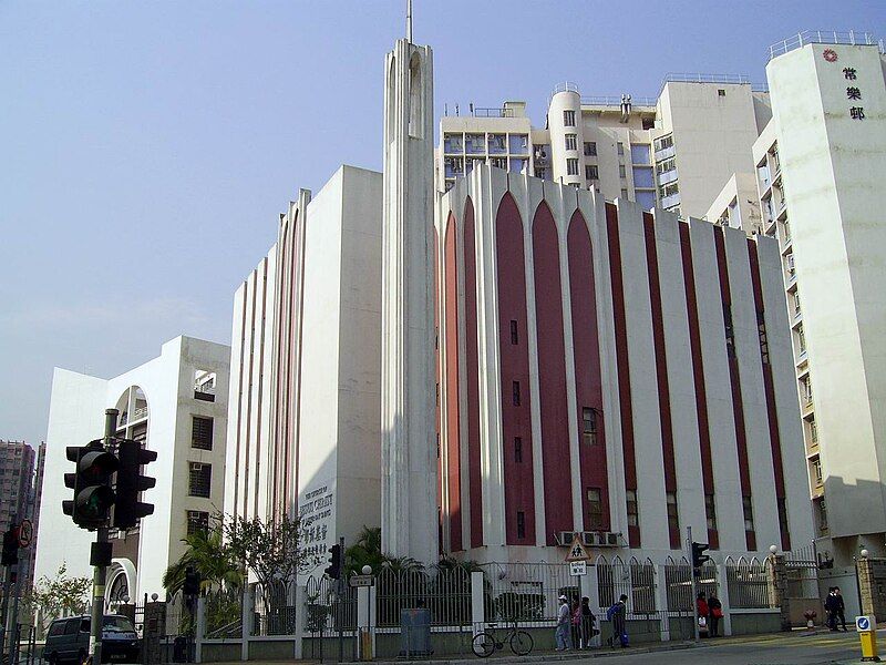 File:HK TheChurchOfJesusChristOfLatter-daySaints TsimShaTsuiWard.JPG