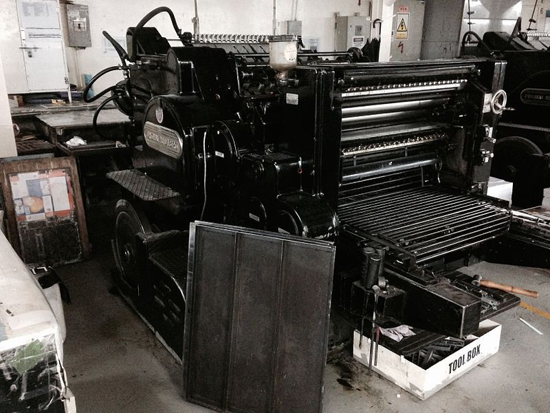 File:Heidelberg Printing Machine.jpg