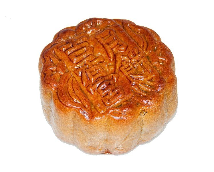 File:Mooncake.jpg