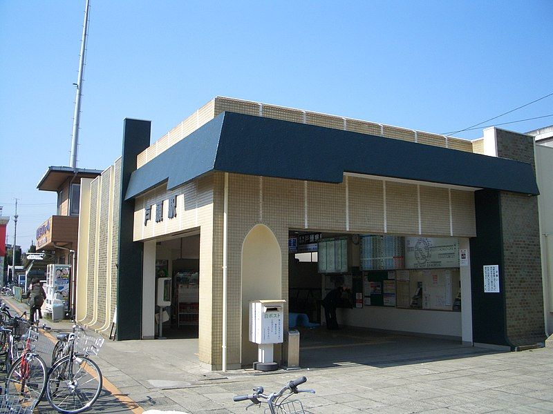 File:Togashira Station.JPG