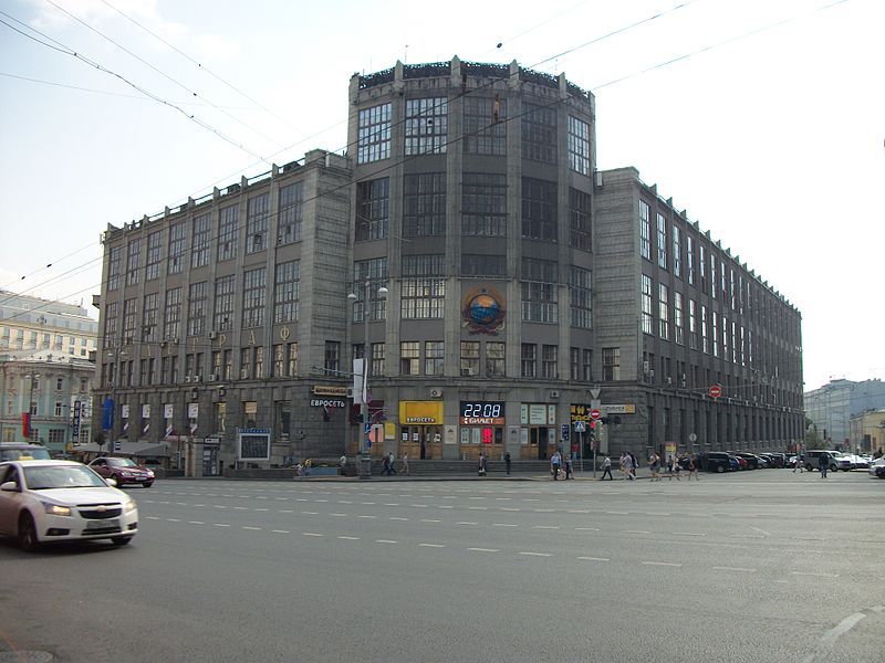 File:Москва, Центральный телеграф.JPG