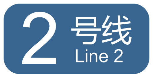 File:CRRT line2 logo.svg