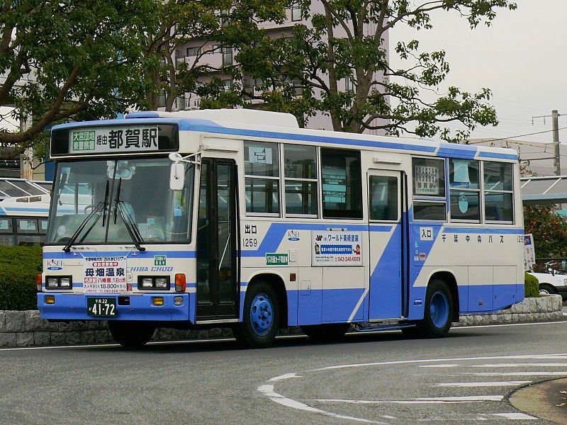 File:Chiba-chuo-bus-KC-LR.JPG