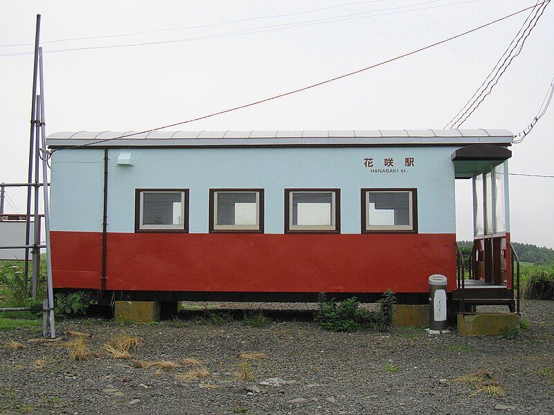 File:Hanasaki station01.JPG