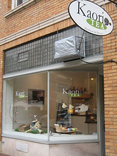 File:KAORI TEA front.JPG