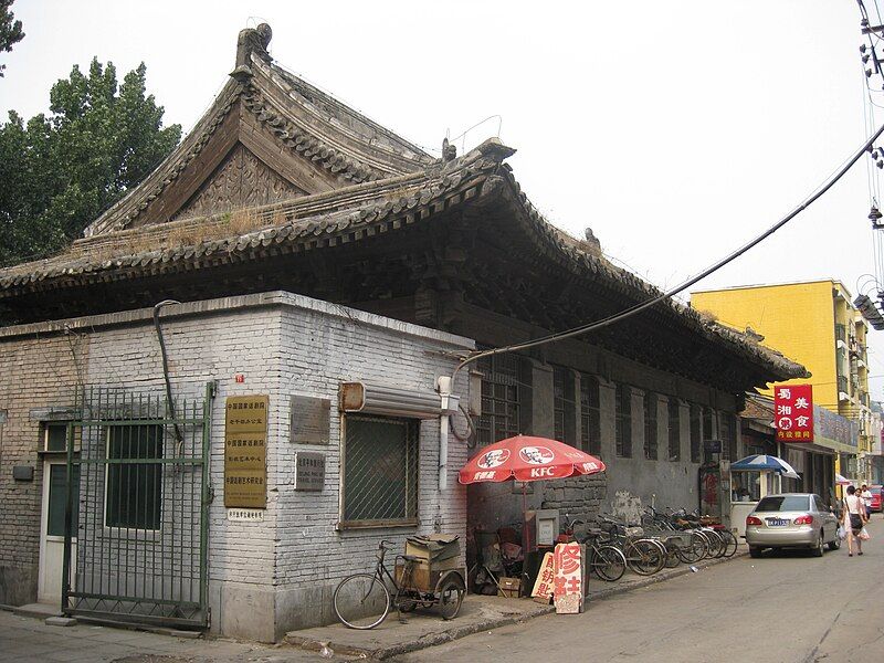 File:Prince Ning's Mansion1.JPG