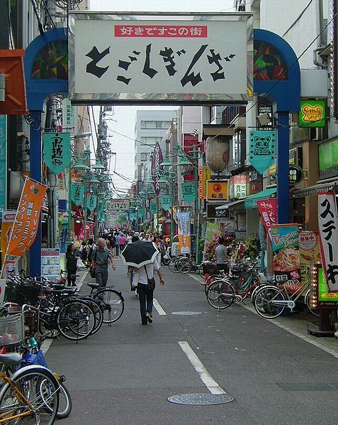 File:Togoshi-ginza street.JPG