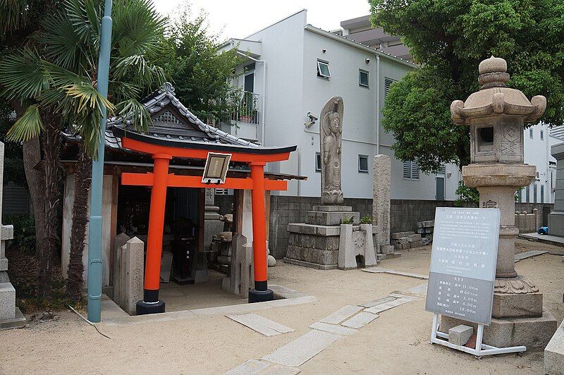 File:Tosho Inari-Daimyojin.JPG