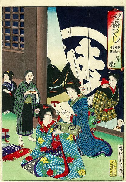 File:Yōshū Chikanobu Drapers.jpg