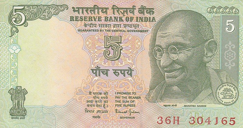 File:5 Rupees (Obverse).jpg