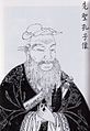 Image 14The philosopher Confucius was influential in the developed approach to poetry and ancient music theory. (from History of poetry)