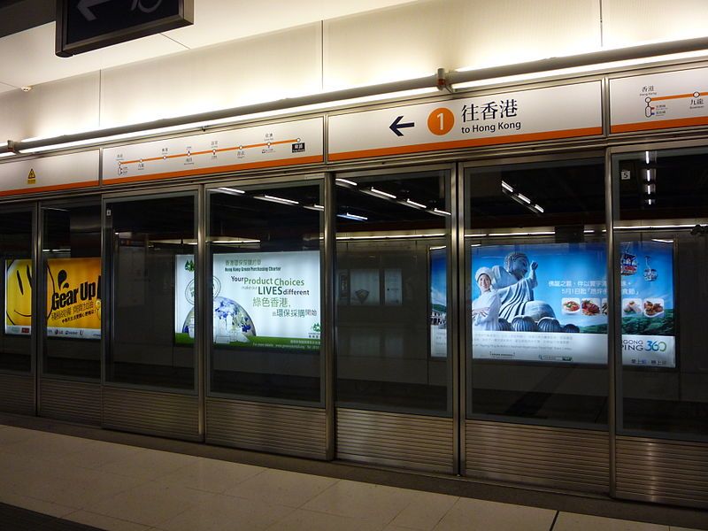 File:MTR TUC (4).JPG