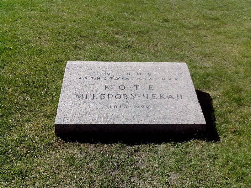 File:Mgebrov-Chekan`s grave.jpg