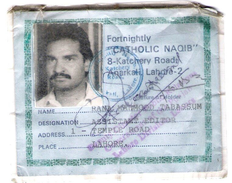 File:NAQIB Press Card.jpg