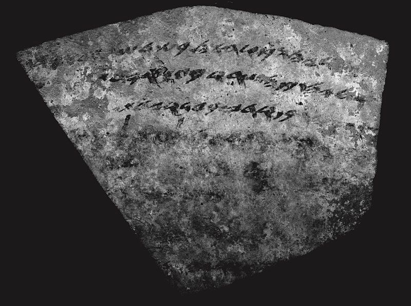 File:Ophel ostracon.jpg