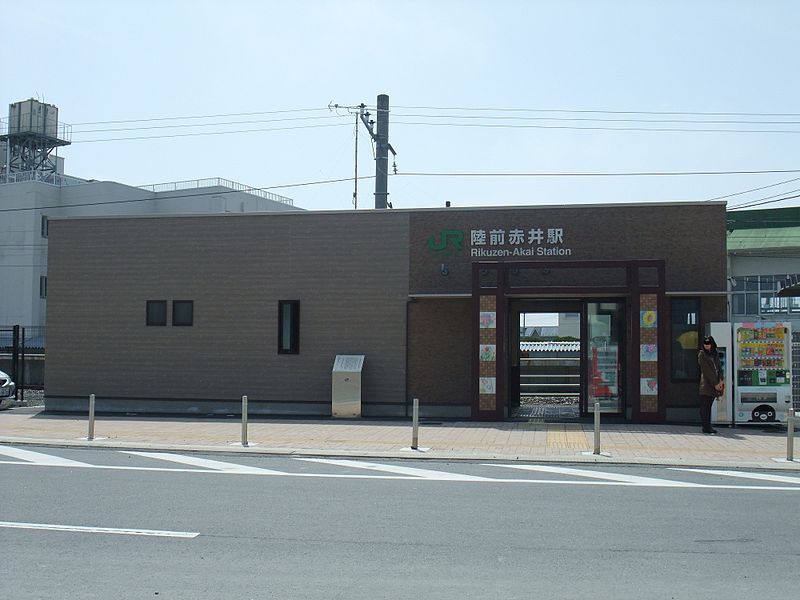 File:Rikuzen-Akai-station.jpg