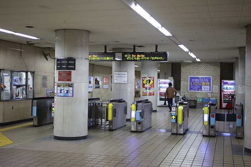 File:Shiogamaguchi Station 20180217-15.jpg