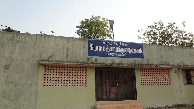 File:Sooriyankuppam-BHR.jpg