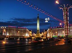 Victory Square