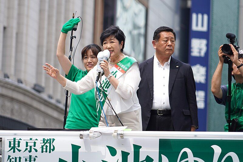 File:Yuriko Koike 2024-7-6(3).jpg