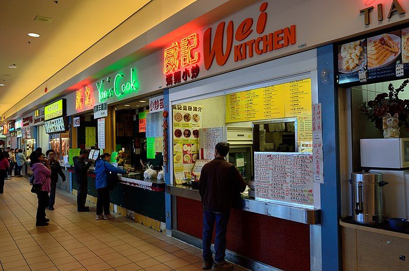 File:FirstMarkhamPlaceFoodCourt.jpg