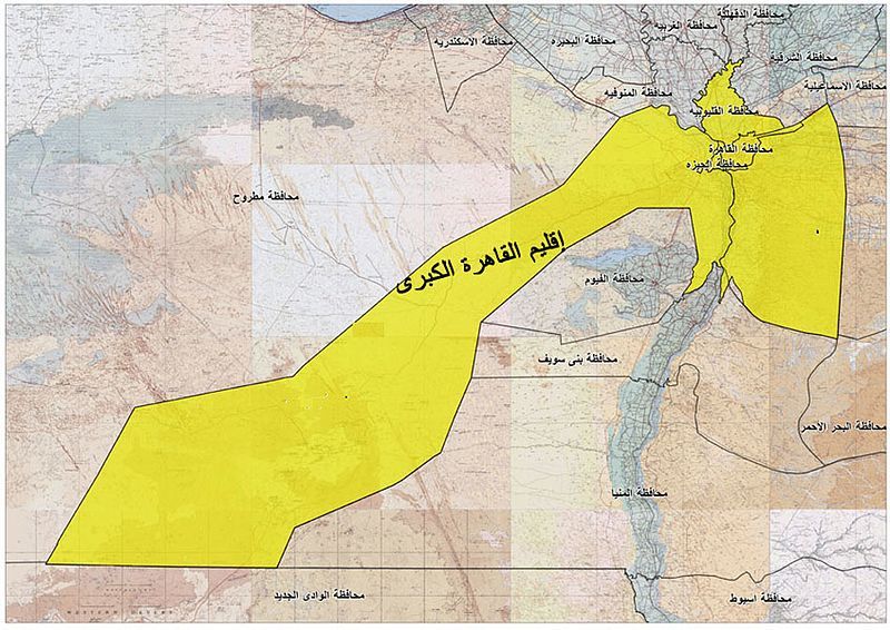 File:Greater cairo1.jpg