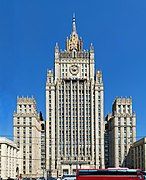 Ministry of Foreign Affairs of Russia