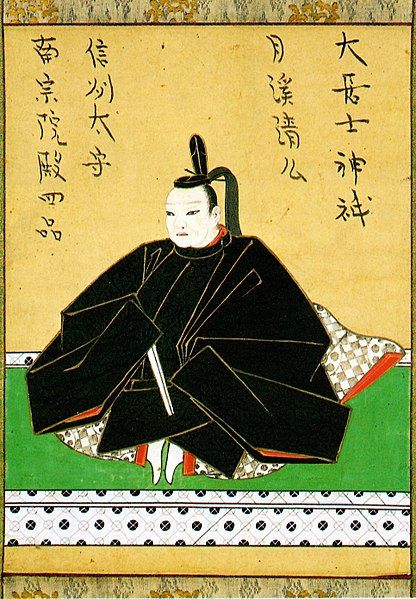 File:Nanbu Toshinao01.jpg