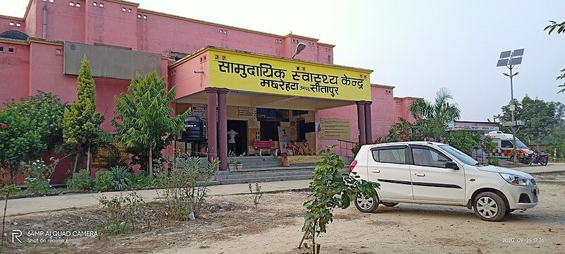 File:PublicHealthCentreMachhrehta.jpg