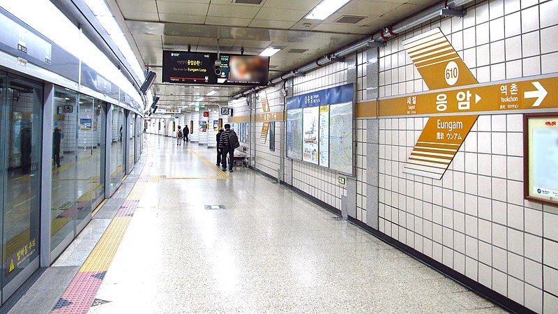 File:Seoul-metro-610-Eungam-station-platform-20191022-100712.jpg