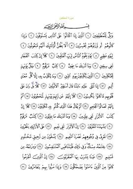 Arabic text