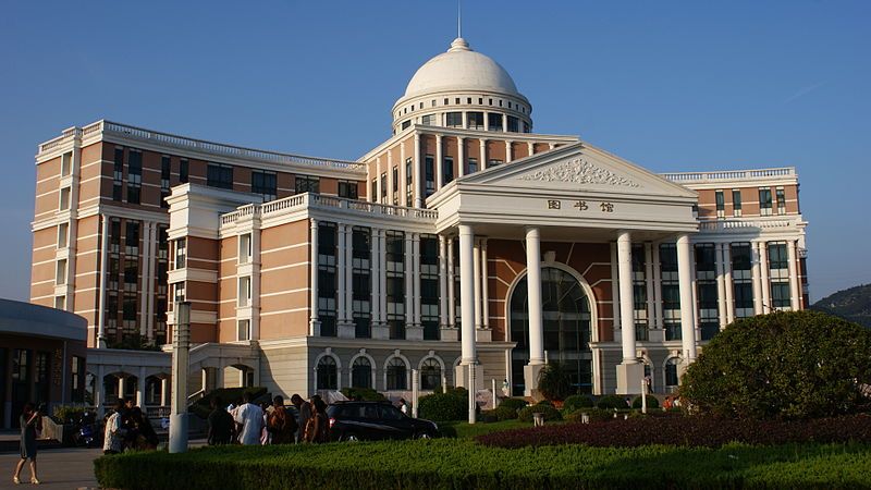 File:WMC The Library.JPG