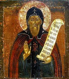 St. Xenophon of Robeika.